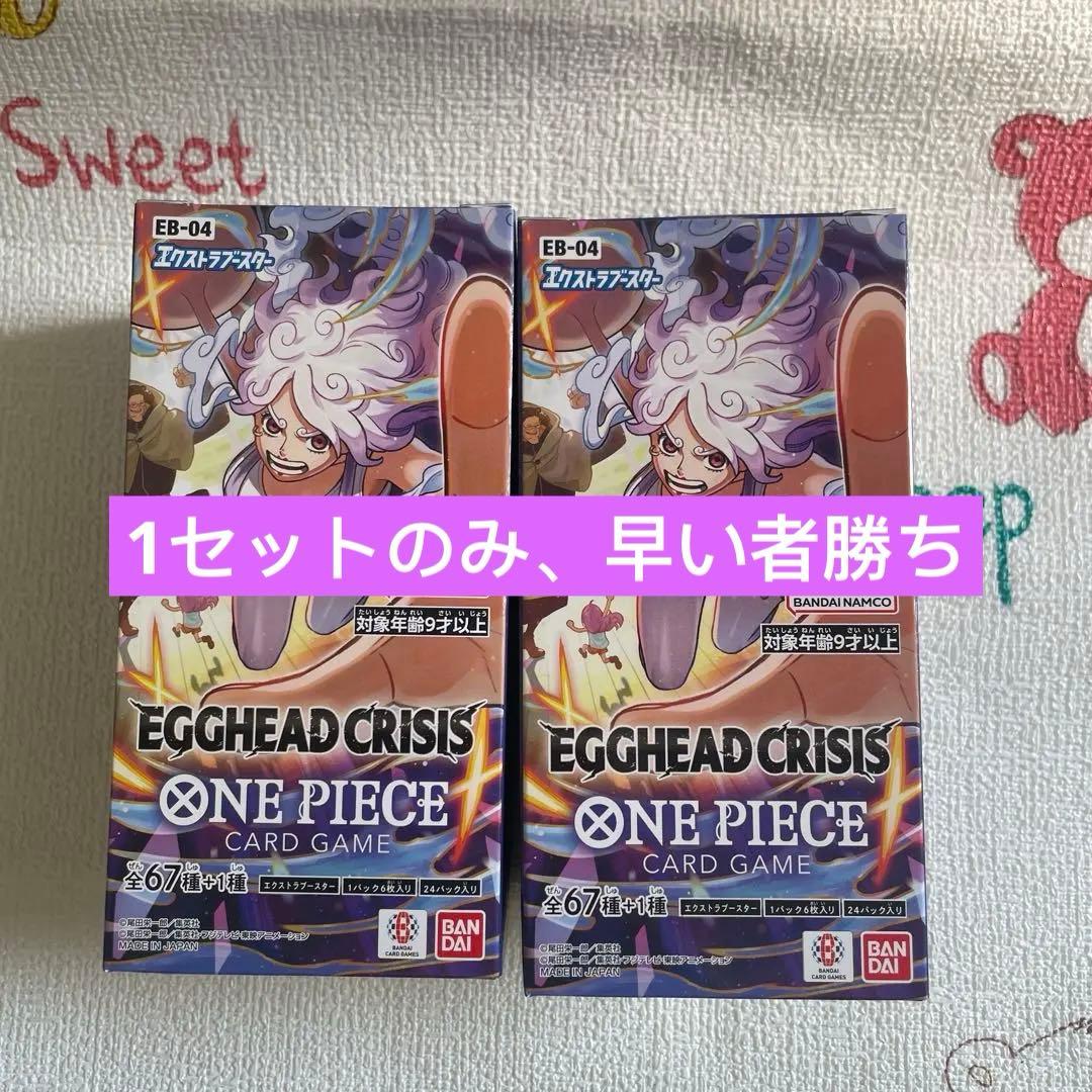 2BOXワンピースカードエクストラブースター EGGHEADCRISISカット②