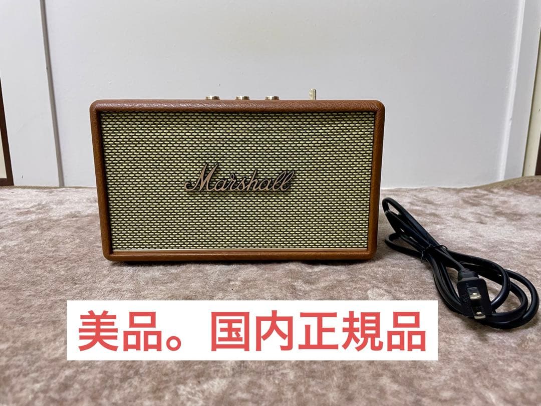 ⭕️極美品。国内正規品⭕️Marshall スピーカー ActonⅢ ブラウン Amazon.co.jp: Marshall ワイヤレススピーカー Acton III ブラウン