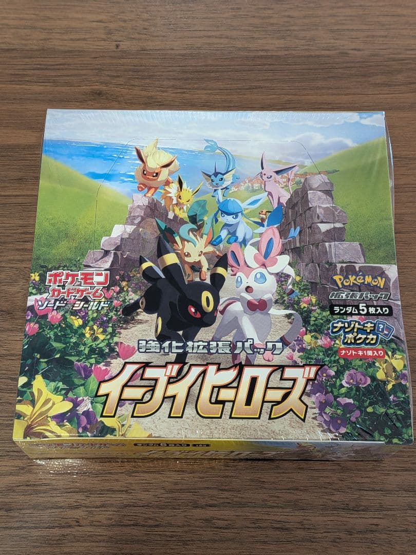 新品未開封、ワンオーナー品】イーブイヒーローズ シュリンク付き 1BOX