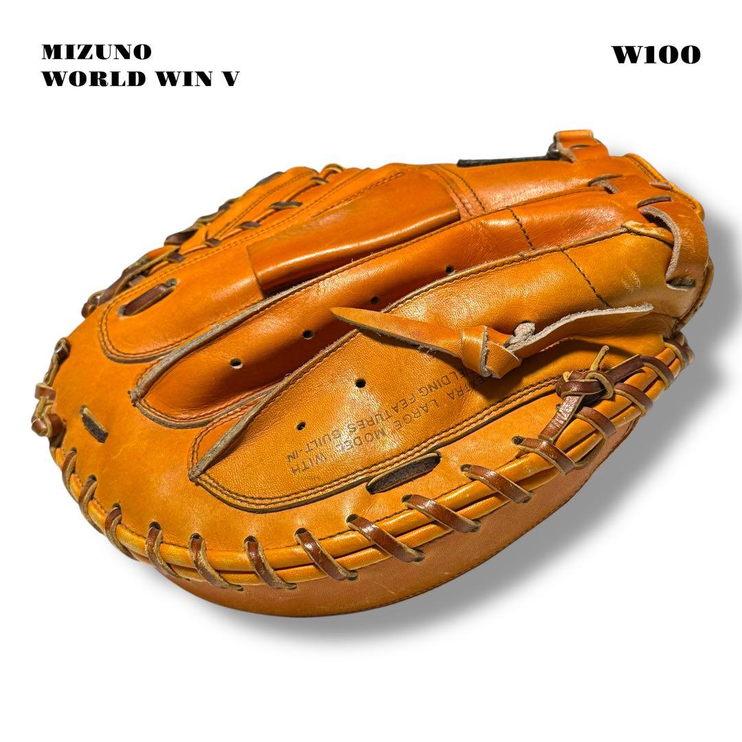 希少品！ 旧ミズノ キャッチャー ミット 捕手 オレンジ ワールドウィン