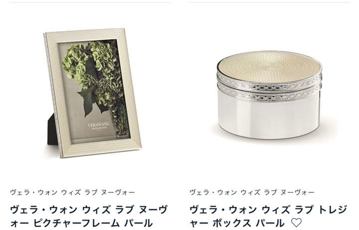 セーラームーン 会津塗オルゴール 限定950点限定品