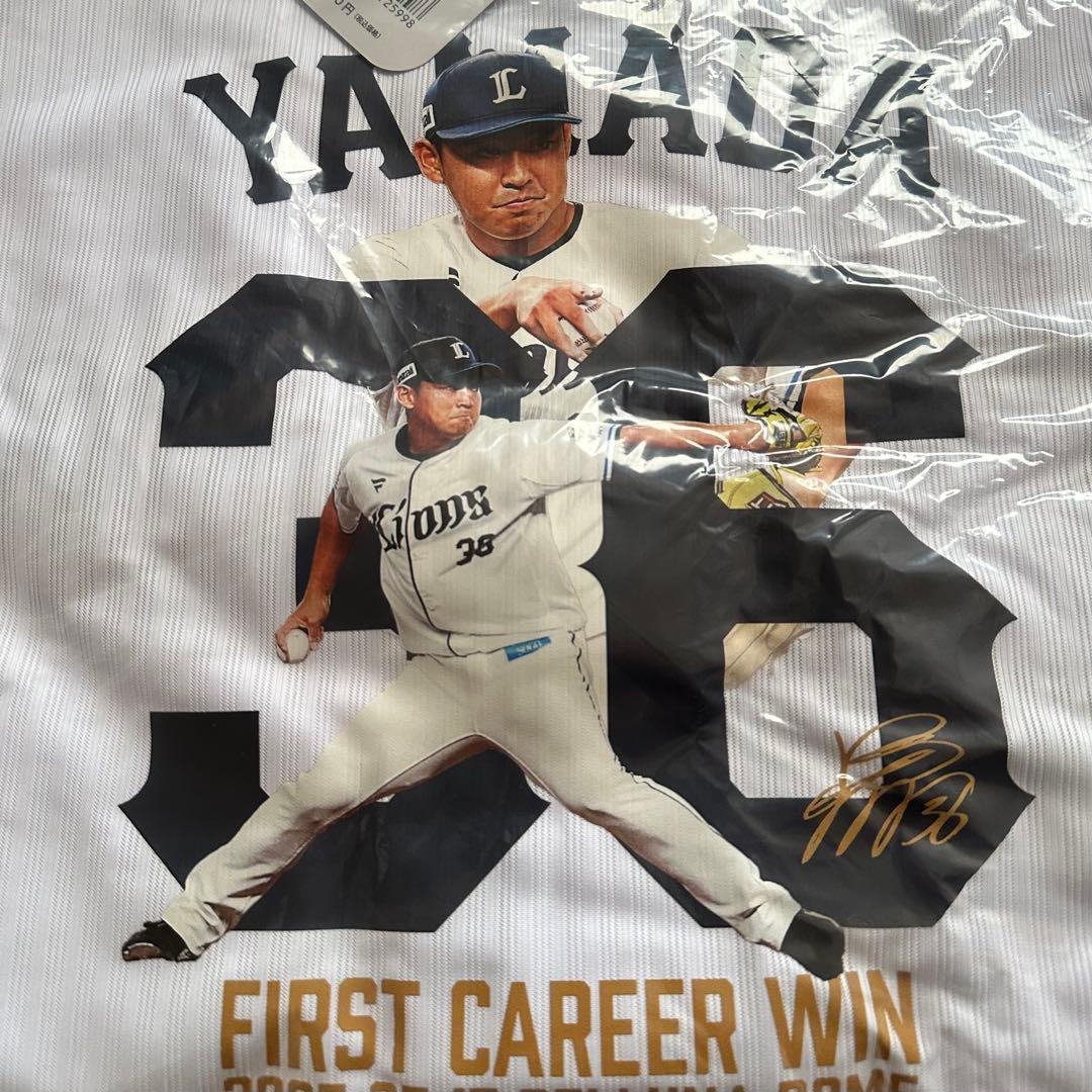 36 山田陽翔 初勝利記念ユニフォーム L 埼玉西武ライオンズ 新品未開封
