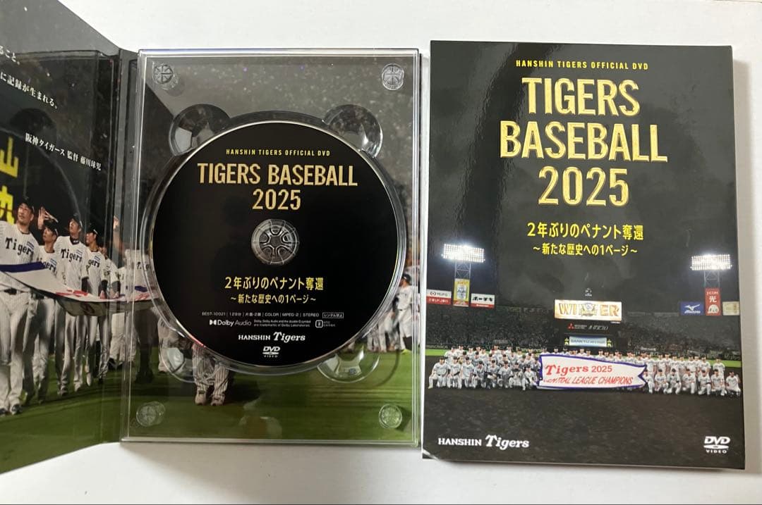 2本セット】阪神タイガースリーグ優勝記念2023、2025 DVD - メルカリ
