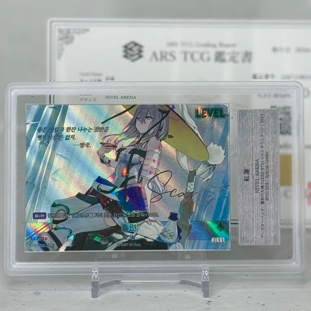ARS10】紅蓮 SPL NIKKE NIVEL ARENA サイン入り - メルカリ