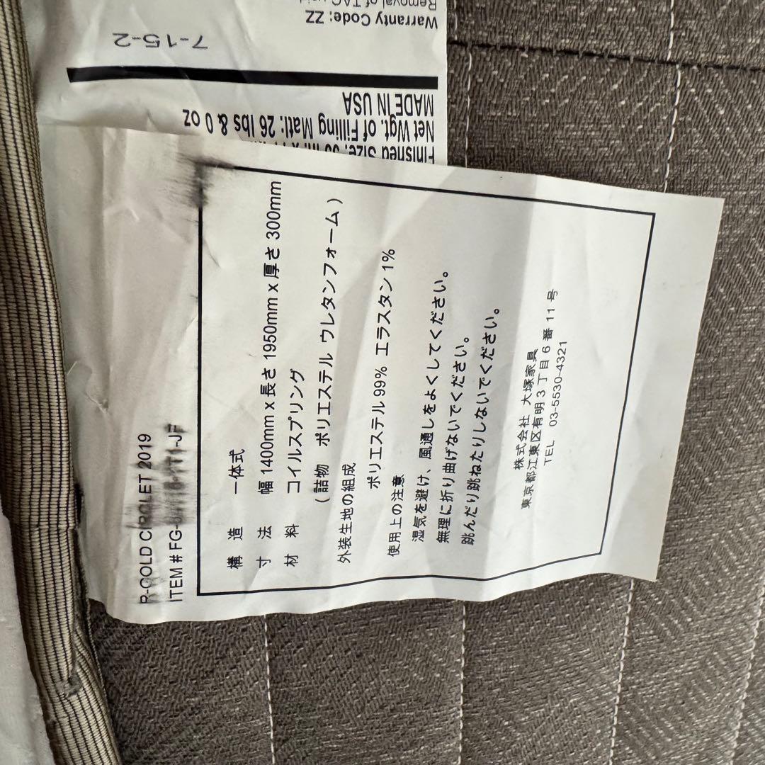 無垢材ベッドフレーム Kingsdown マットレス セット セミダブル レトロ