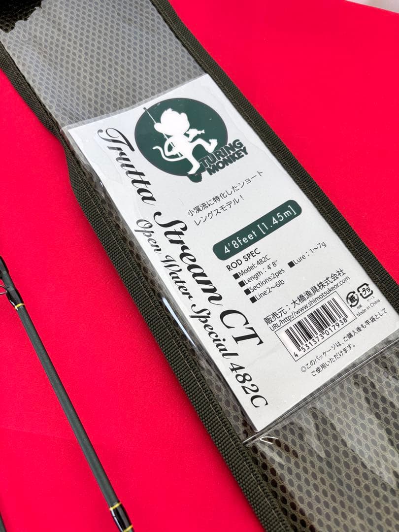 ベイトフィネス トラッタストリーム CT482 ベイトモデル トラウトロッド