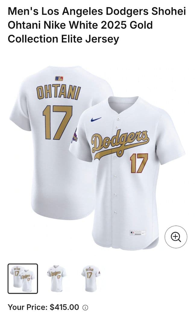 正規品】大谷翔平 エリートジャージー ゴールド ユニフォーム 44