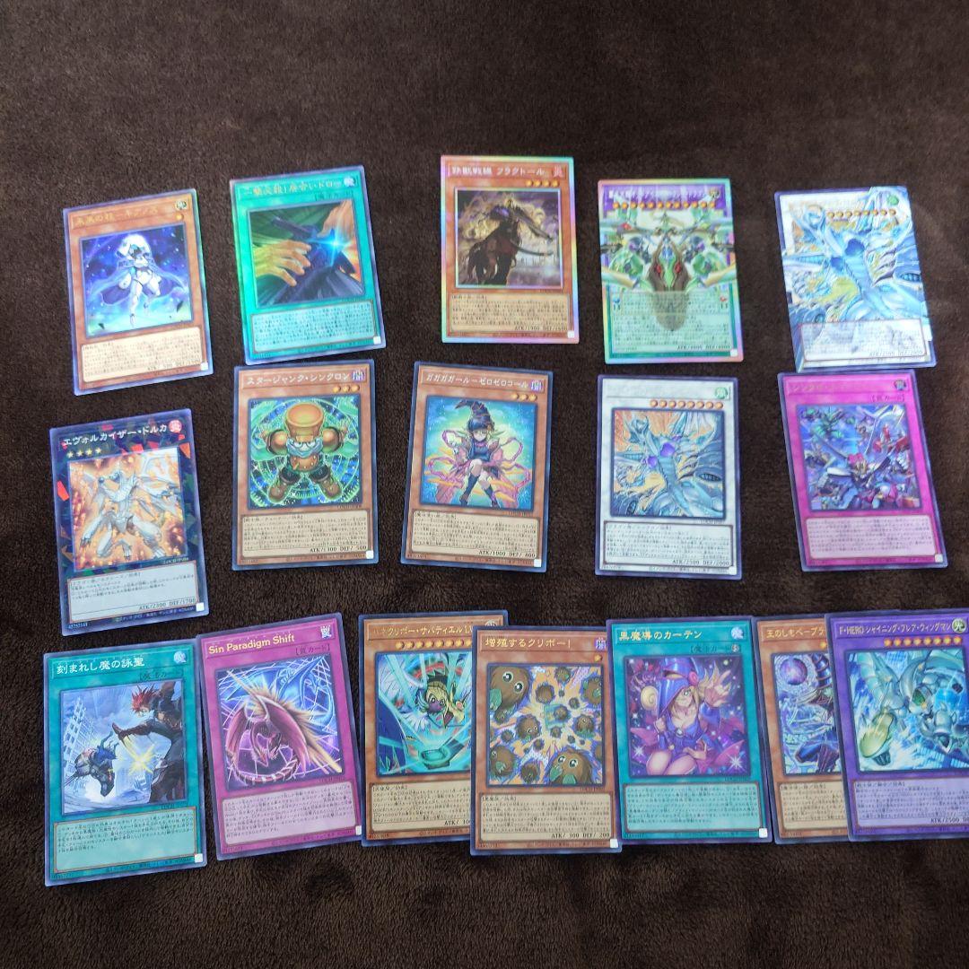 遊戯王OCG デュエルモンスターズ カードセット - メルカリ