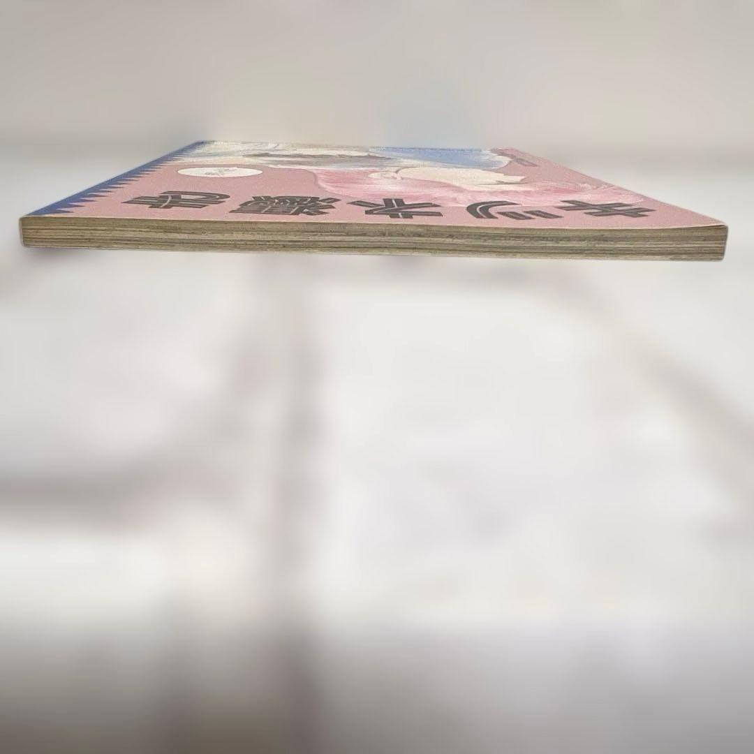 女性向け 一般 同人誌キツネ憑き / 藤乃茶太郎 / CAPRICHOS