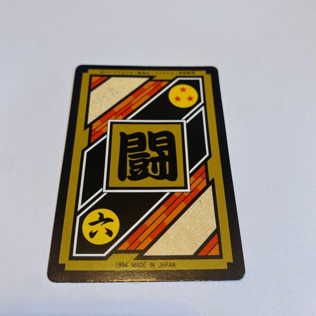 ドラゴンボール カードダス 韓国版 Z187 孫悟天 - メルカリ