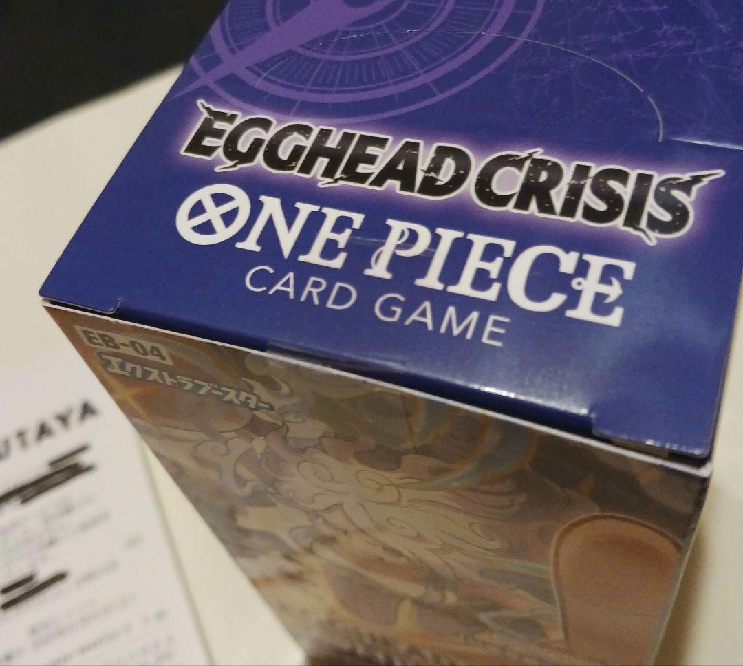 EGGHEAD CRISIS ONE PIECECARD EB-041シールつき