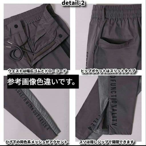 LUXE/R GOLF ストレッチ布帛パンツ 45858KHL② - メルカリ