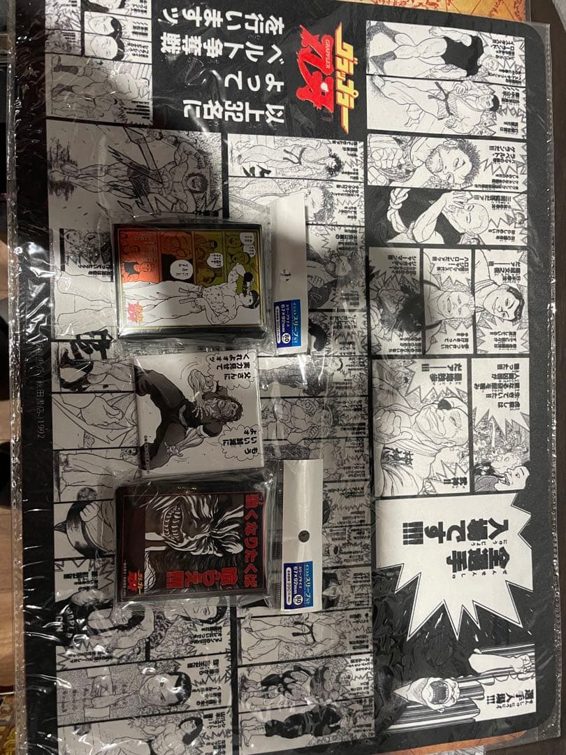 刃牙　イラストプレイマット　全選手入場　スリーブセット グッズ-マット】「刃牙」シリーズ イラストプレイマットNT 全選手入場