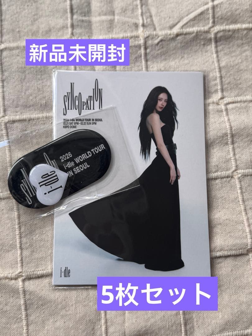 i-dleソウルコンVIP入場特典 ポストカード5枚セット - メルカリ