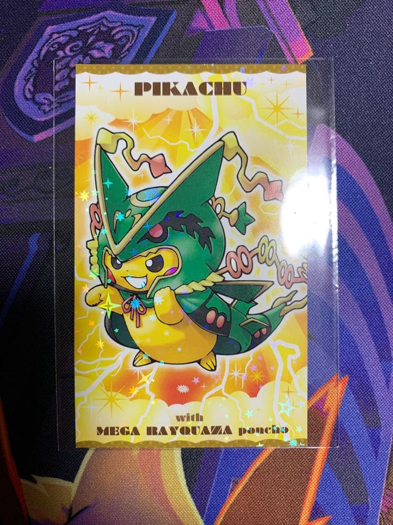 ピカチュウ名刺 ポンチョを着たピカチュウ メガレックウザ カード