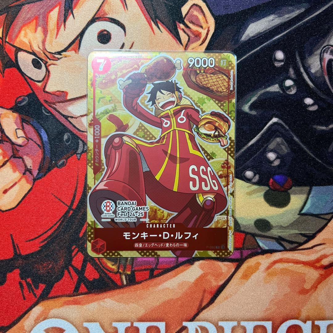 モンキー・D・ルフィ P-080 バンダイカードゲームフェス プロモカード