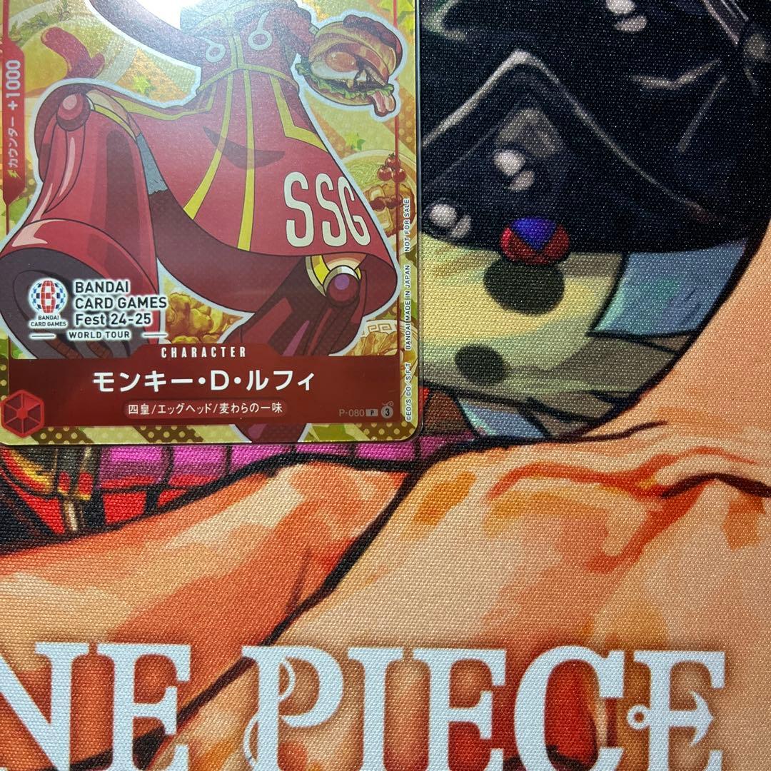 モンキー・D・ルフィ P-080 バンダイカードゲームフェス プロモカード