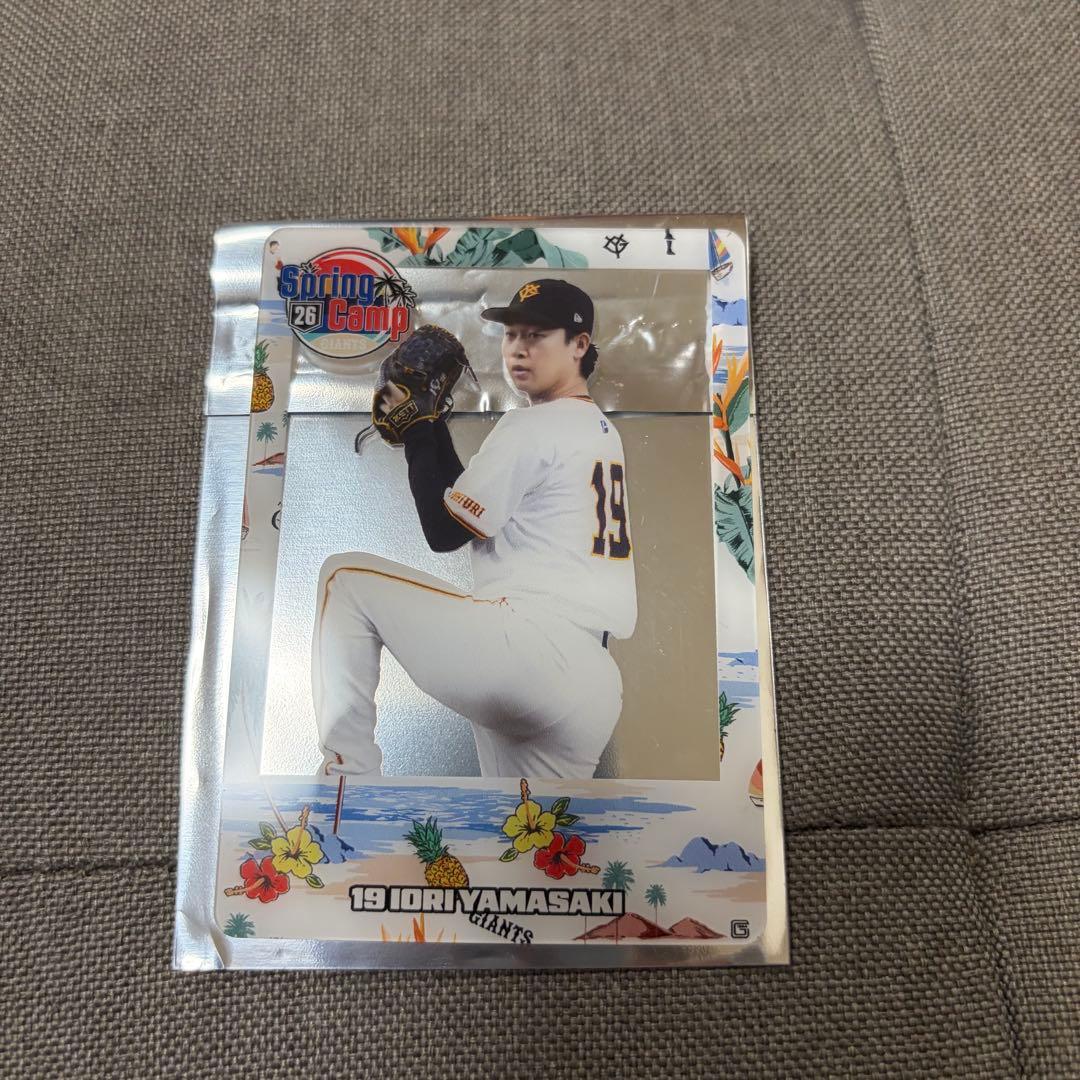 読売ジャイアンツ 春季キャンプ2026 宮崎 シークレットクリアカード