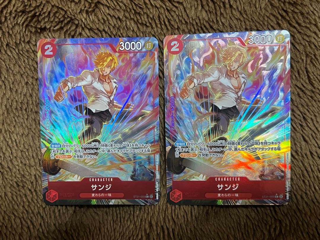 サンジ C パラレル ST21-003 2枚セット - メルカリ