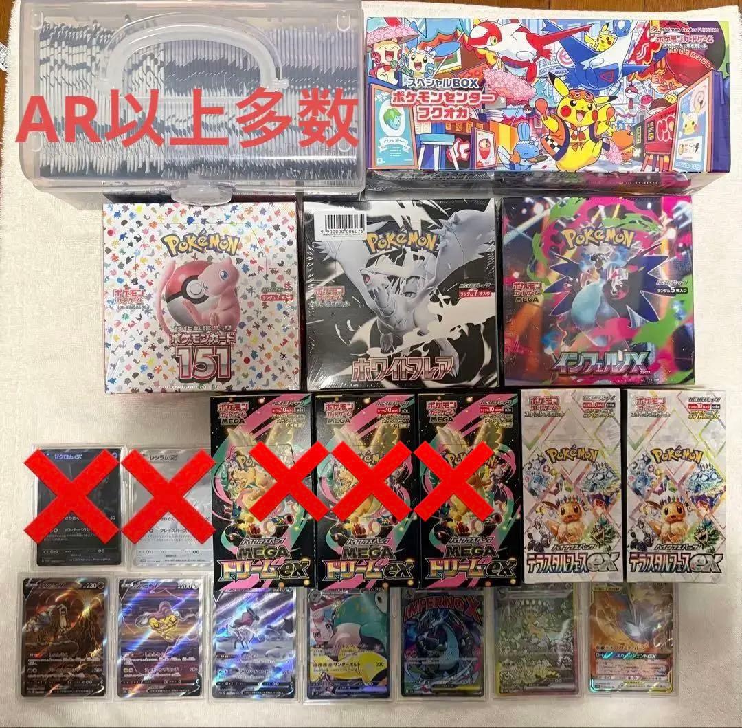 引退品】ポケカ ボックス シングルカード - メルカリ