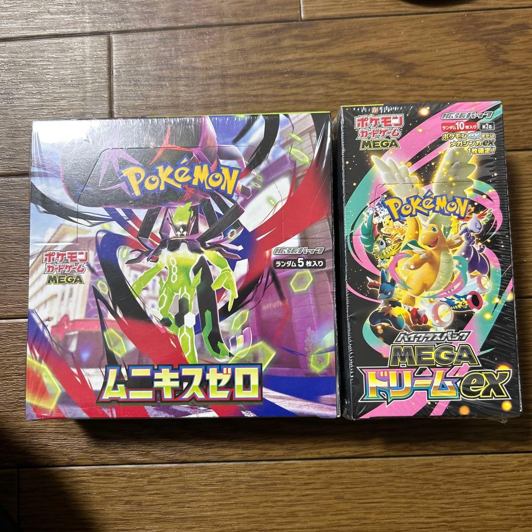 ポケモンカードムニキスゼロ & MEGAドリームexボックスシュリンク付き ラッピング対応 ポケモンカードゲーム MEGA 拡張パック ムニキスゼロ