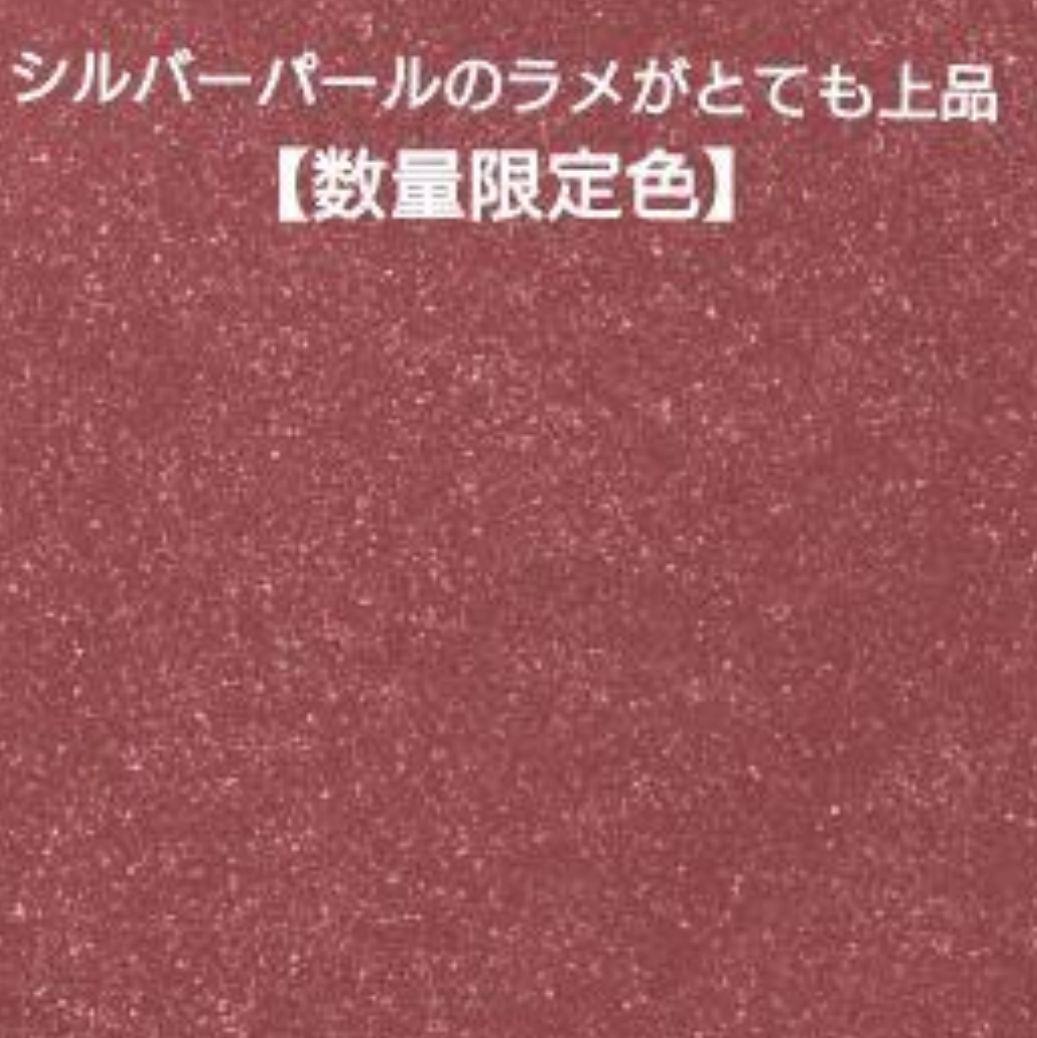 CHANEL ル ルージュ デュオ ウルトラ トゥニュ 112 新品 未開封