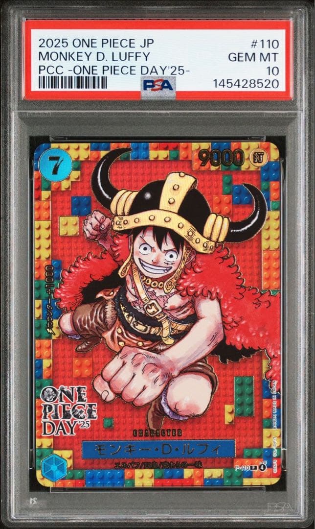 PSA10】ワンピースデイ25 モンキー・D・ルフィ - メルカリ