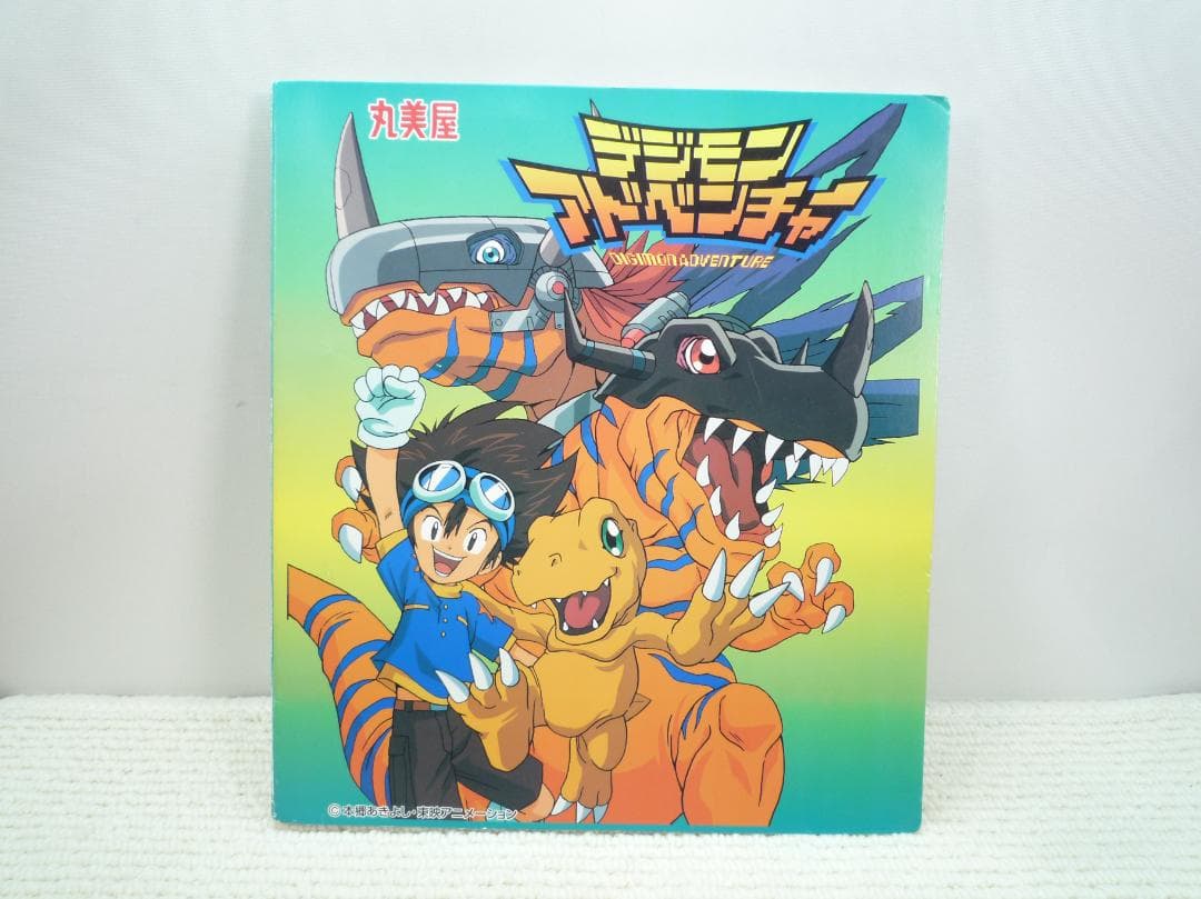 デジモンアドベンチャー 丸美屋 カードファイル 非売品 - メルカリ