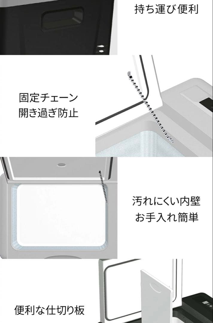 402車載冷蔵庫 29L -22℃〜10℃ 45W12V/24V車に対応
