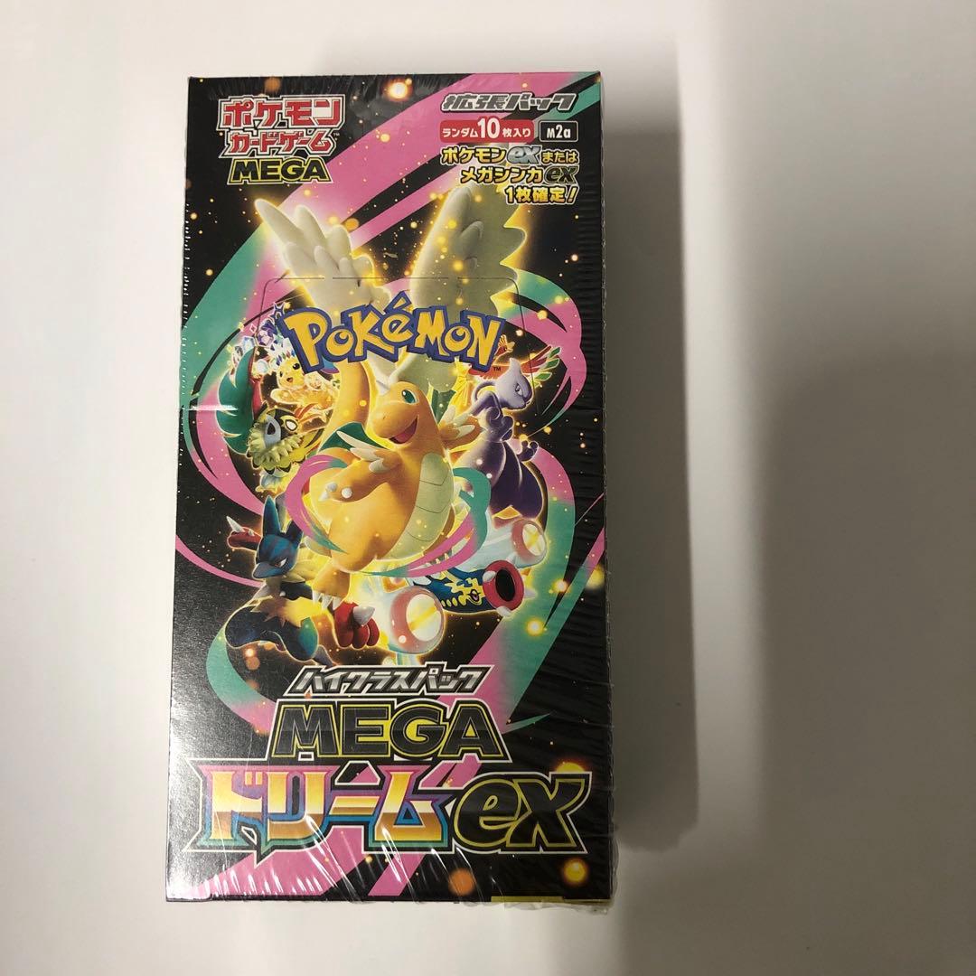 シュリンク品 ポケモンカードゲーム MEGA ドリームEX 10パック入り 楽天市場】シュリンクつき ハイクラスパック MEGAドリームex ポケモン