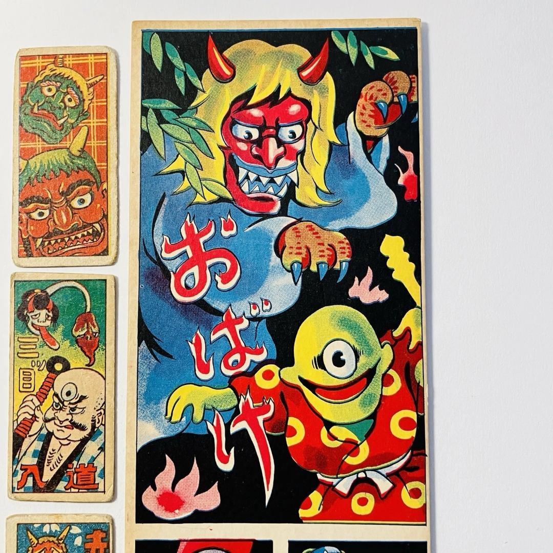 妖怪お化けめんこ11枚□おばけ 幽霊 ろくろ首 鬼 どくろ 昭和レトロ