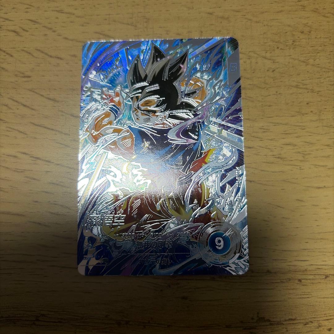 ドラゴンボールダイバーズ8弾 SEC孫悟空 パラレル① - メルカリ