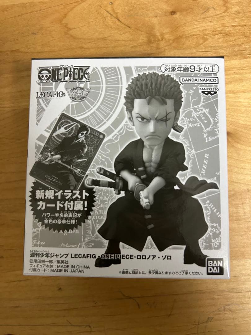 ワンピースカードゲーム ロロノア・ゾロ レカフィグ 新品未開封 - メルカリ