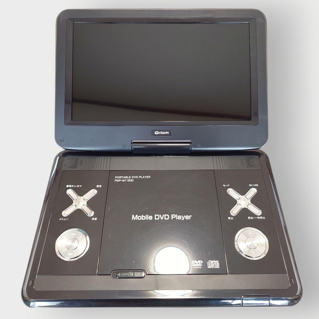 ✨美品✨ YAMAZEN Qriom ポータブルDVDプレーヤー 山善 - メルカリ