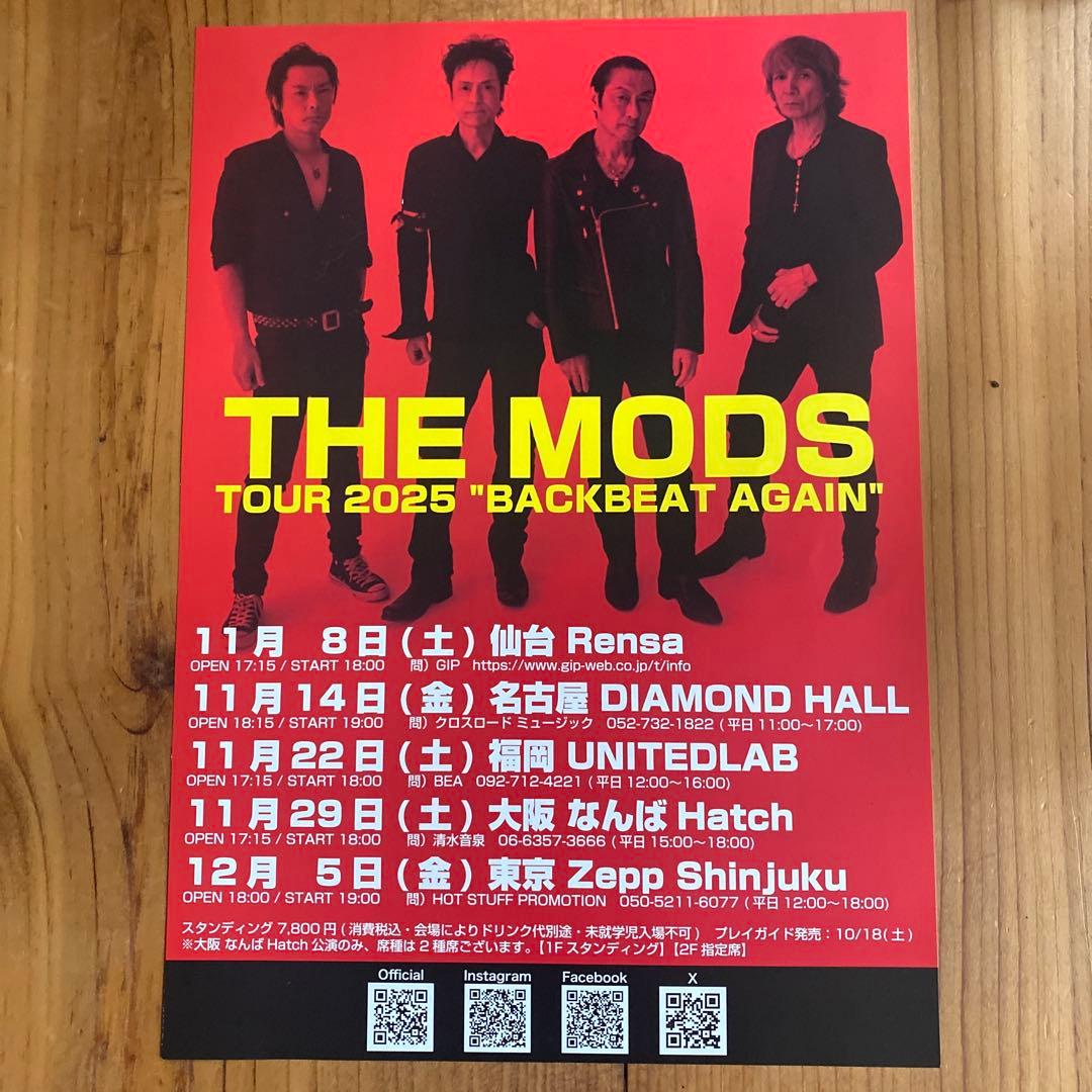 THE MODS 2025年ツアーフライヤー 本 森山達也 ザモッズ - メルカリ