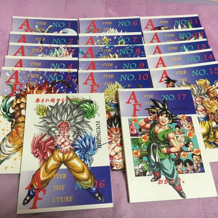 ドラゴンボールAF全17巻完結セット - メルカリ