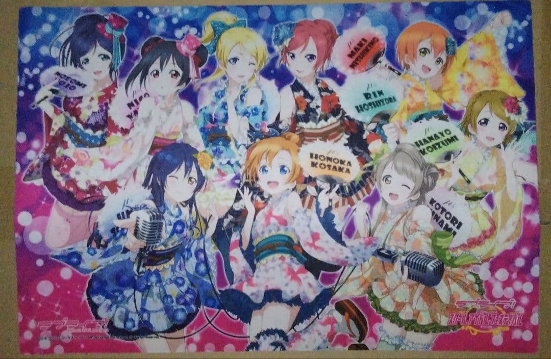 ブシロード ラバーマットコレクションエクストラ Vol.28ラブライブ！