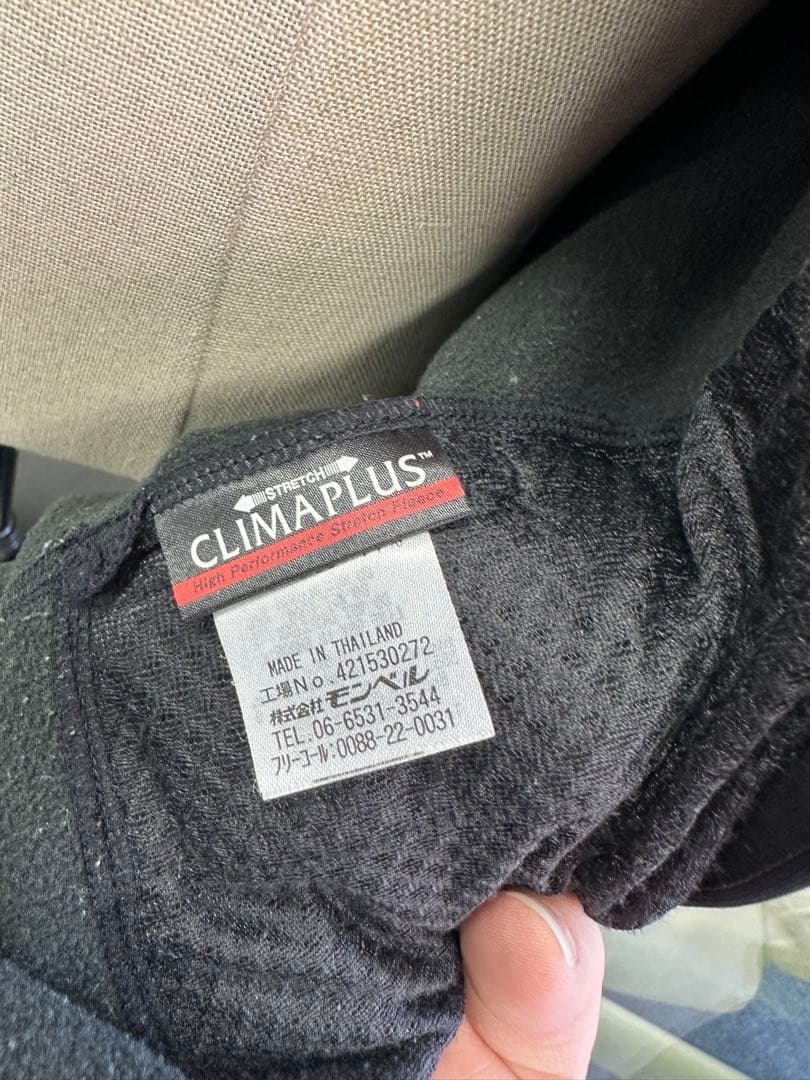 mont-bell モンベル 裏起毛ジャージ上下セット 黒 - メルカリ