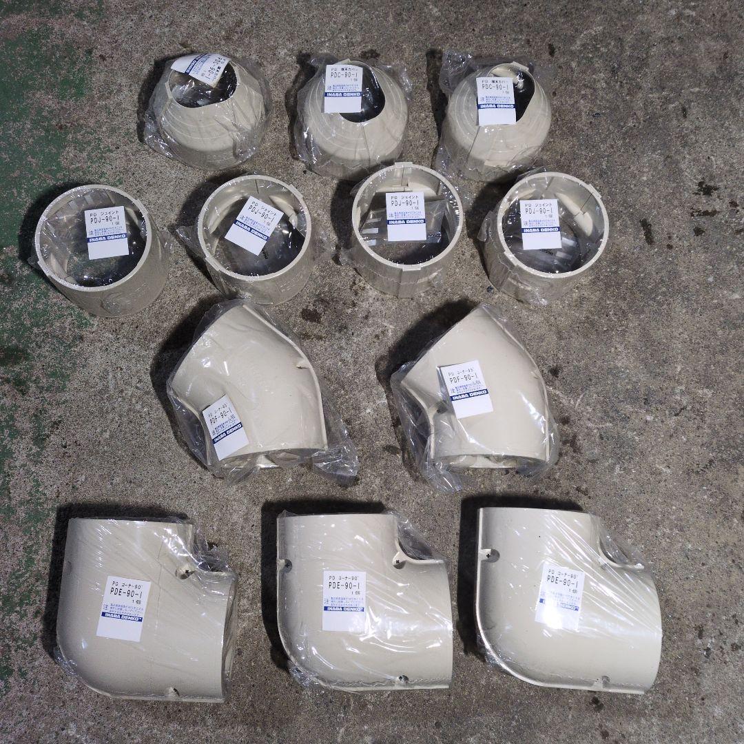 エアコン部品 PDE-90-1 12個セット PDE-90-I (因幡電工)｜PDE コーナー90° 曲がり/PDEM コーナー90°ミニ