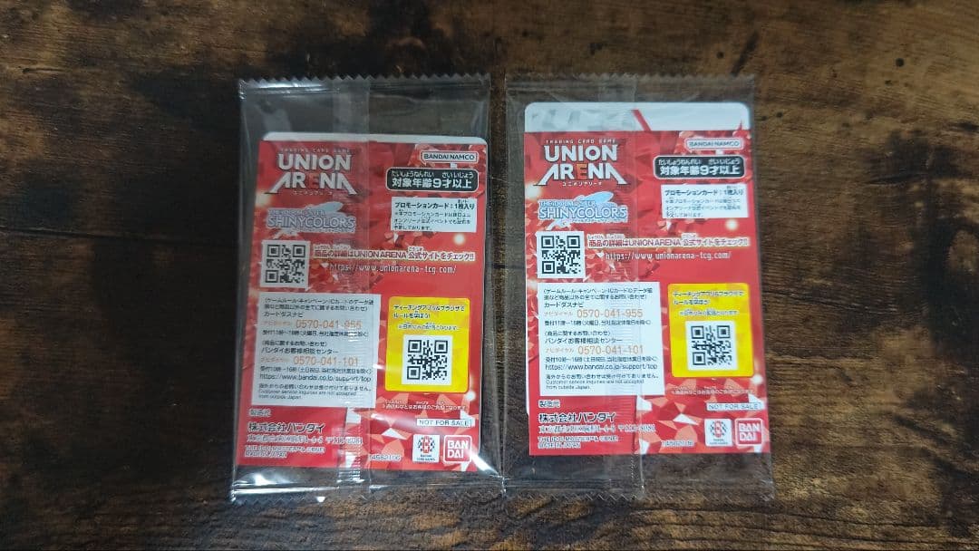ユニオンアリーナ イルミネーションスターズ - メルカリ
