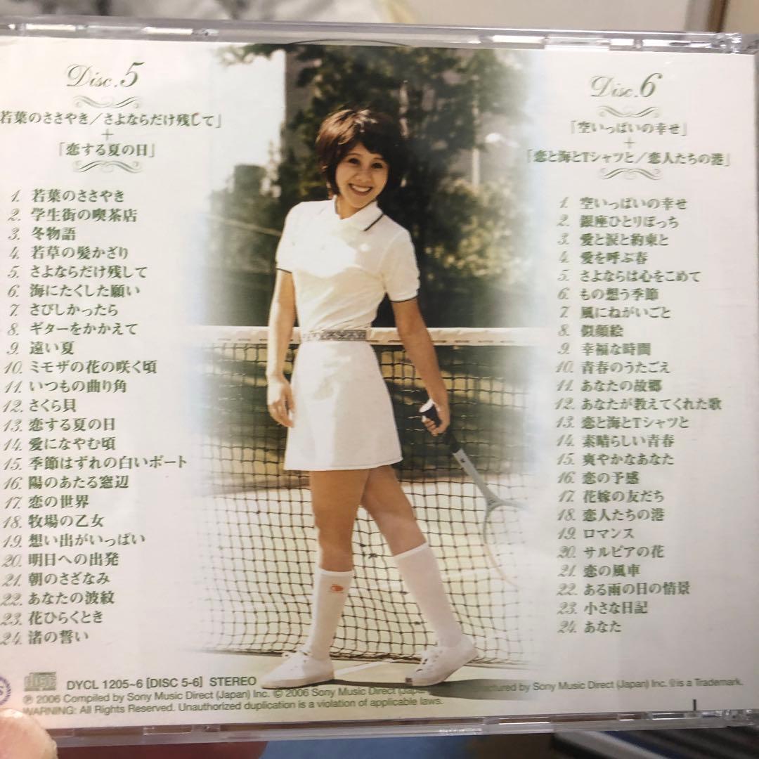 天地真理 プレミアム・ボックス (DVD付) 9CD＋1DVD - メルカリ