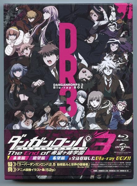 ダンガンロンパ3 The End of 希望ヶ峰学園 Blu-ray BOX - メルカリ
