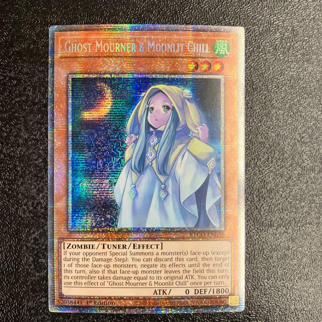 遊戯王 英語版 EU 朔夜しぐれ スターライトレア 1st ETCO - メルカリ