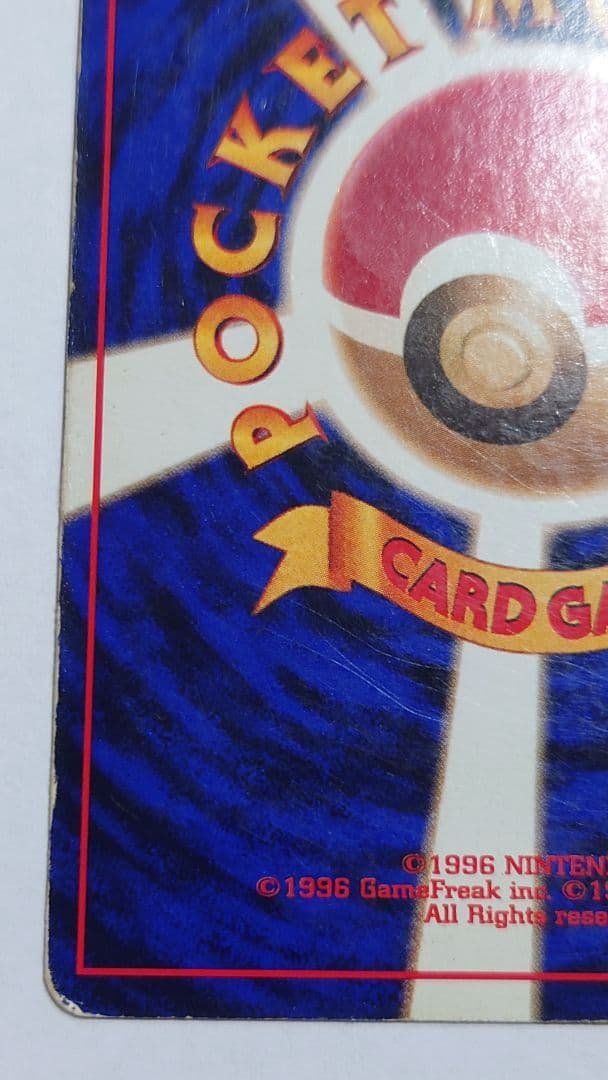 ポケカ旧裏 フシギバナLV.67：No.003☆キラ 再販 - メルカリ