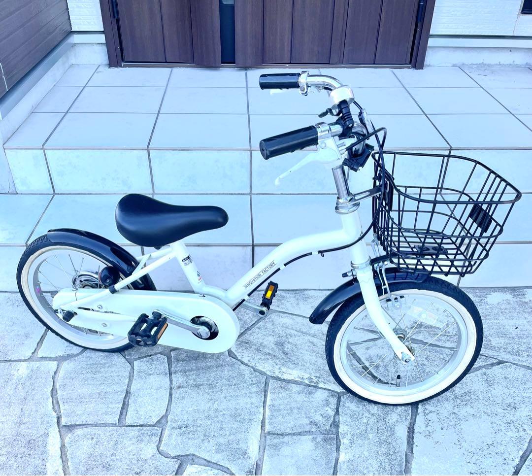 14インチ 子供用自転車 アサヒ(*´꒳`*) 楽天市場】5日最大2500円OFFクーポンあり【2/2〜3/11限定 全品P3倍