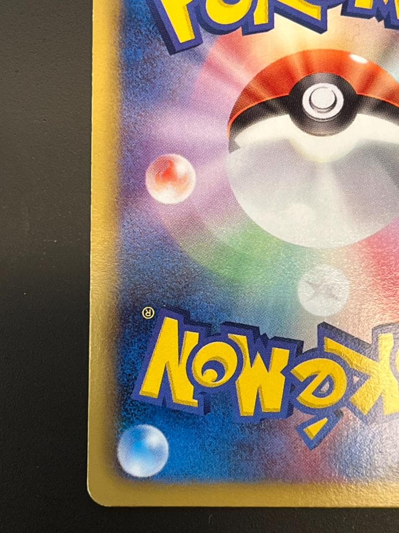 シャンデラ UR BW3 ヘイルブリザード 057/052 - メルカリ