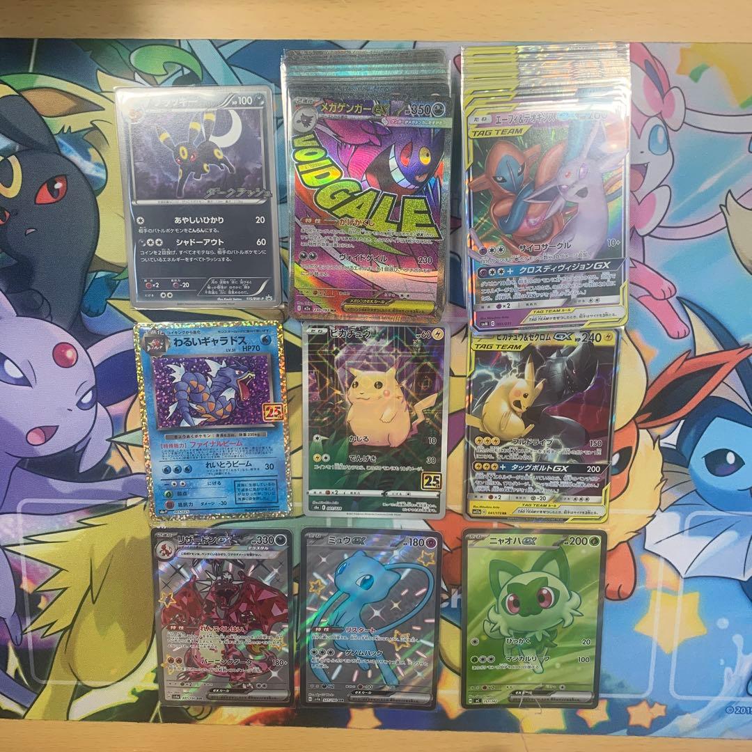 ポケモンカード 引退品 タッグチーム MA 25thミラー プロモ - メルカリ