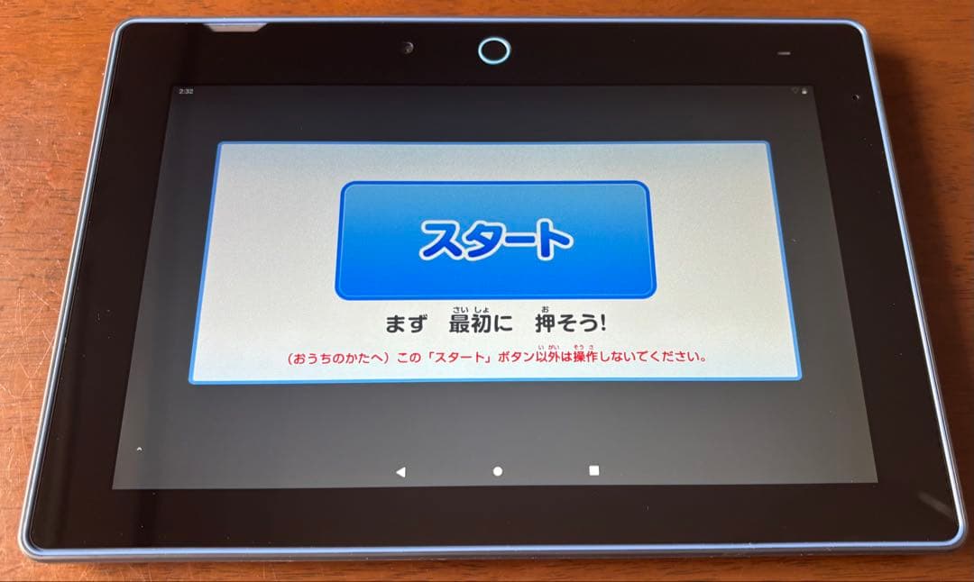 チャレンジパッド Next ネクスト　チャレンジタッチ　ベネッセ　タブレット チャレンジパッドネクストが届くのは何年生？口コミはどう？進研ゼミ