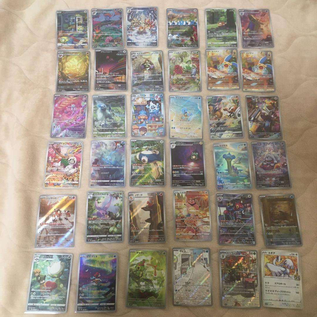 ポケモンカード AR まとめ売り 36枚セット ポケモンカード ARまとめ売り 1枚の通販 TT shop（528029471） | magi