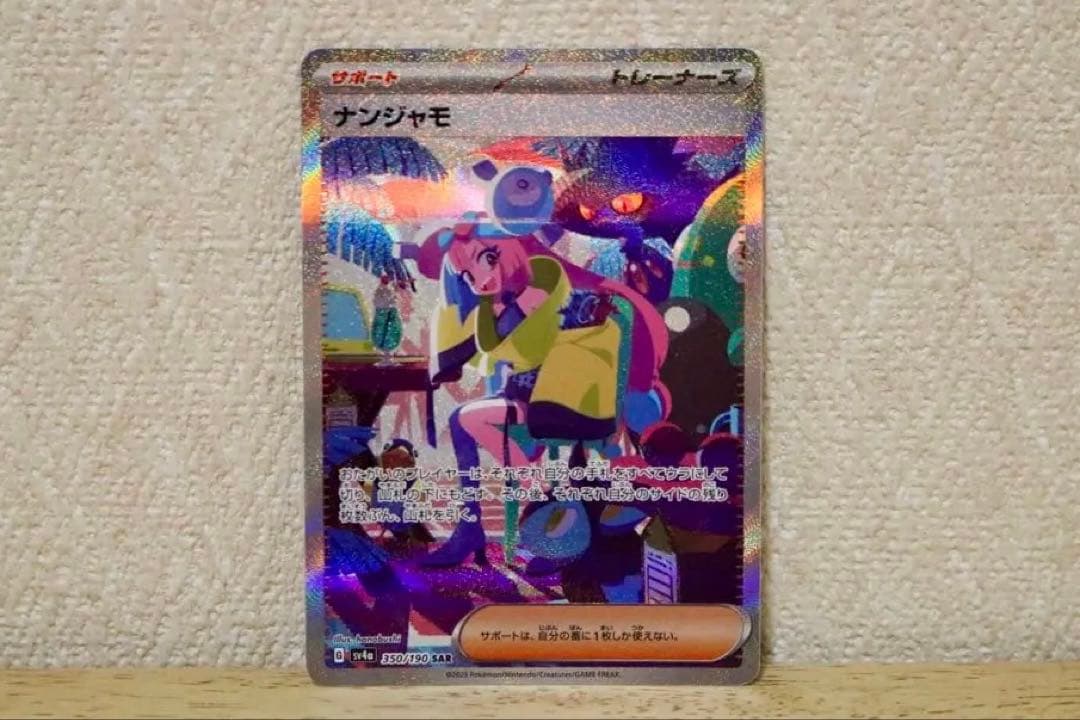 151 モンボミラー 165枚 コンプリート プロモ3種セット 合計168枚の